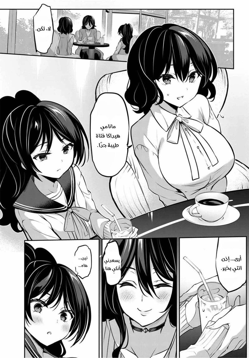 Chapter Image 24